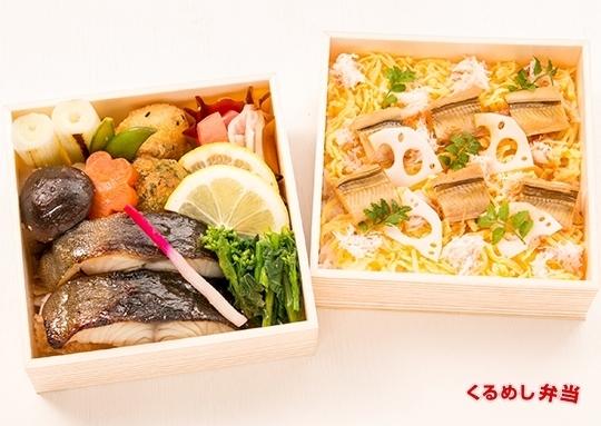 カニ穴子ちらしと銀鱈西京焼き弁当 カニ穴子ちらしと銀鱈西京焼き弁当