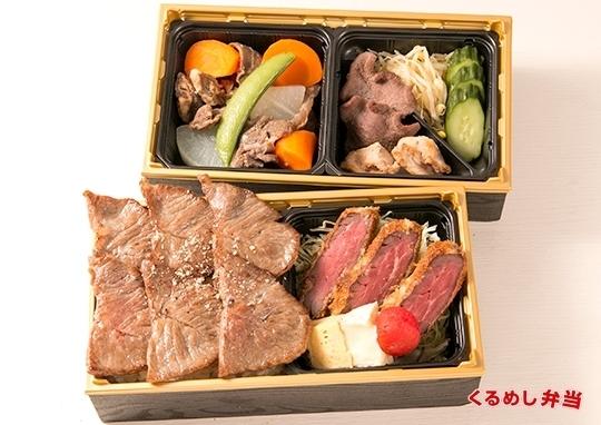 A5黒毛和牛ミスジと牛カツハラミ御膳 A5黒毛和牛ミスジと牛カツハラミ御膳
