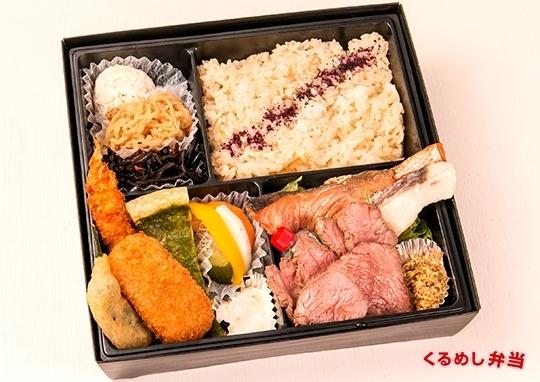 フレンチ鯛めし御膳 フレンチ鯛めし御膳