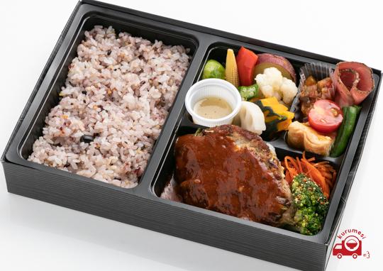 8種野菜とキャベツ入りハンバーグ 特製デミグラスソース弁当-mainlargeimage