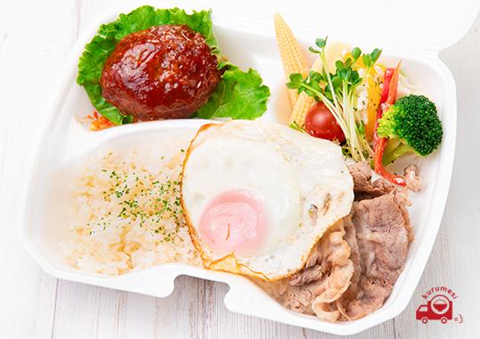 ジューシー焼肉&コク旨バターライス弁当-mainlargeimage