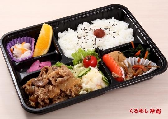 豚生姜焼き弁当 648円 ごっつええ弁当の弁当配達 くるめし弁当