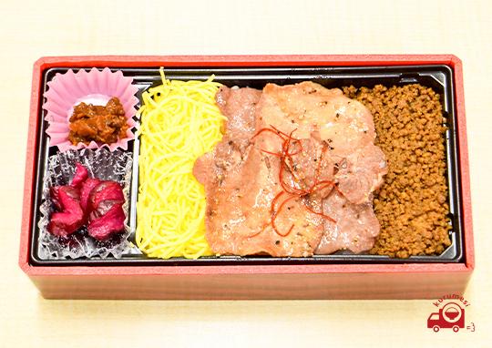 牛たん3色丼弁当-mainlargeimage
