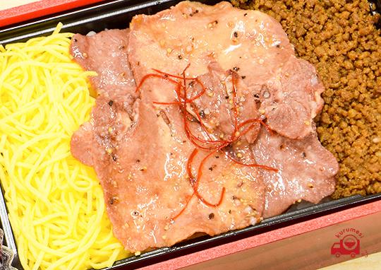 牛たん3色丼弁当-secoundlargeimage