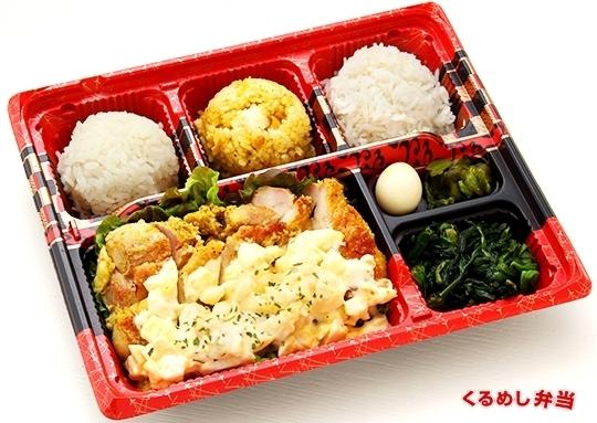 タルタルタンドリーチキン弁当-mainlargeimage