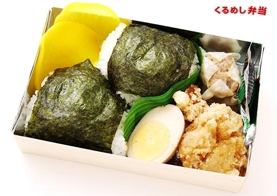 おにぎりセットf おにぎり2個 おかず3種 540円 ランチファクトリーの弁当配達 くるめし弁当