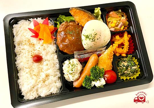 幕ノ内弁当a ハンバーグ弁当 972円 ランチファクトリー くるめし弁当