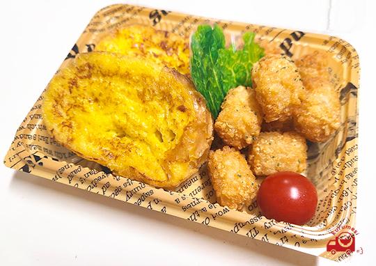 フレンチトーストセットa 540円 ランチファクトリーの弁当配達 くるめし弁当 フレンチトーストセットa 540円 ランチファクトリーの弁当配達 くるめし弁当