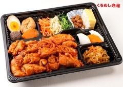 やきにくんの弁当配達 肉卸問屋直営 手作り焼肉弁当 くるめし弁当