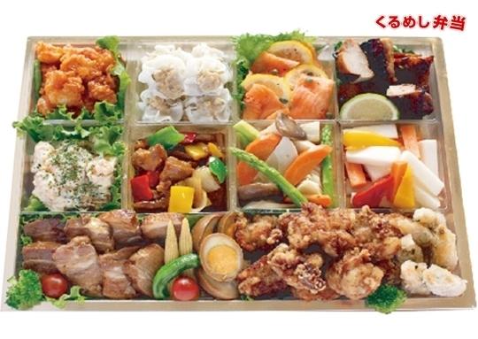 ハロウィンの夜 おばけも喜ぶオードブル特集 くるめし弁当