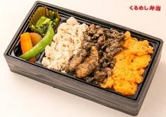 塚田農場の弁当配達 ロケ弁グランプリ1位のお弁当 くるめし弁当