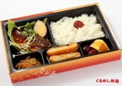 おろしポン酢ハンバーグ弁当 720円 でらうみゃ 工房 くるめし弁当