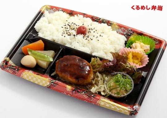 和風ハンバーグ弁当 864円 Eco エコ くるめし弁当