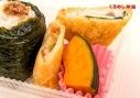 おむすびと日替わり惣菜パックA (紅鮭・おかか)-secoundsmallimage