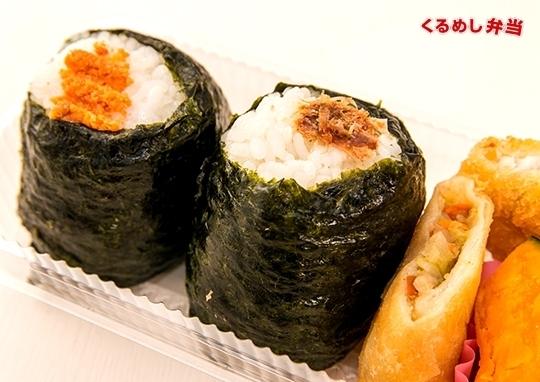 おむすびと日替わり惣菜パックA (紅鮭・おかか)-thirdlargeimage