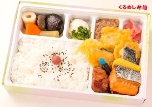 仕出し 弁当 真鶴 足柄下 郡 町 湯