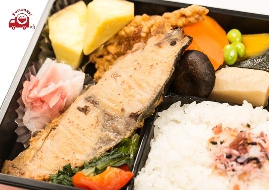 神奈川で一番売れてる魚のお弁当！ぶりの味噌焼き幕の内弁当-secoundlargeimage