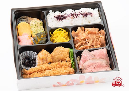 てんこもり 弁当