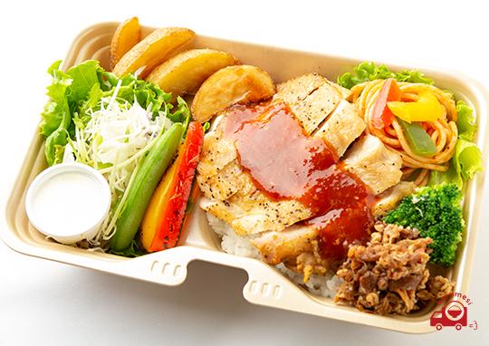 グリルチキンのフリフリソース 850円 Lani Skitchen ラニズキッチン の弁当配達 くるめし弁当