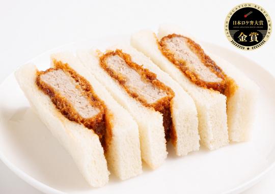 ヒレかつサンド 421円 とんかつまい泉 関西 の弁当配達 くるめし弁当 ヒレかつサンド 421円 とんかつまい泉 関西 の弁当配達 くるめし弁当