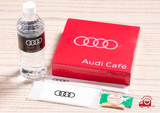 Audi プレミアムフレンチBOX-fourthlargeimage
