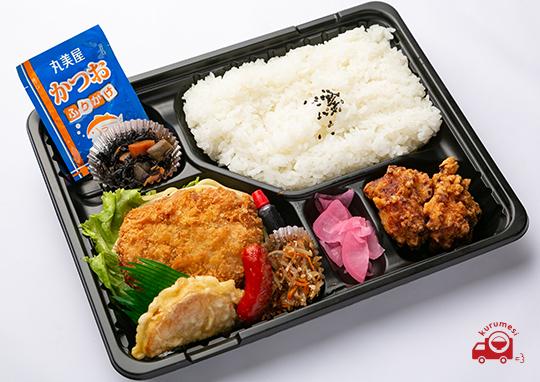 コロッケ弁当 550円 町の弁当屋さんの弁当配達 くるめし弁当