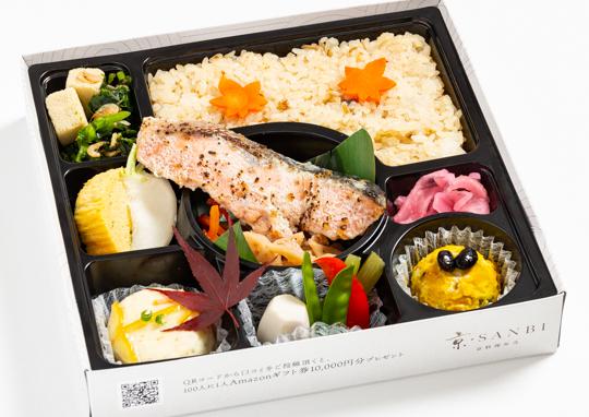 京すき焼きと京料理の御弁当 800円 京 Sanbi キョウサンビ の弁当配達 くるめし弁当